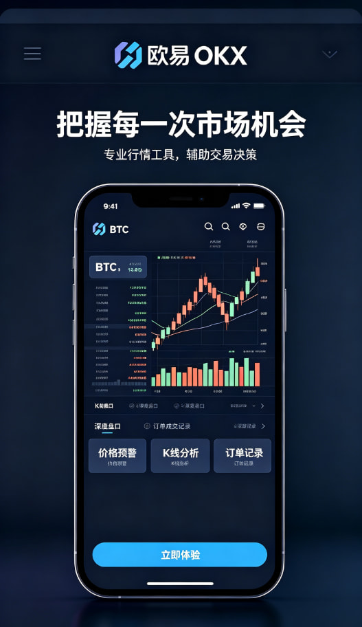 欧交易所app官方网站入口智能量化跟单功能